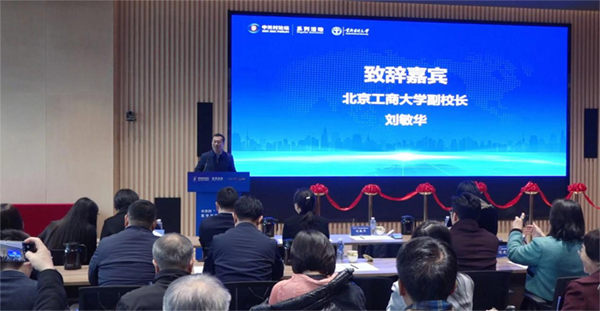 微信图片_20240403104317.png