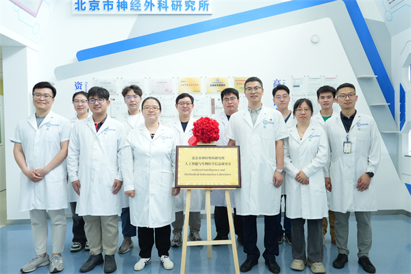 1团队照片.jpg 1团队照片.jpg