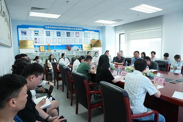 北京市神经外科研究所成功举办第18期高质量发展青年学术沙龙活动